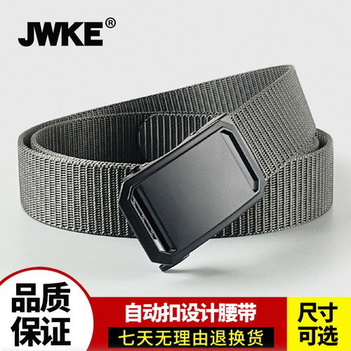 JWKE青年简约锌合金休闲自动扣
