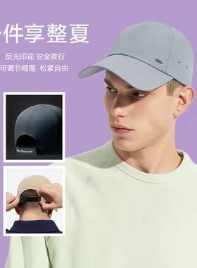 蕉下鸭舌帽户外休闲男女夏防晒