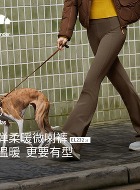 蕉下高腰臀微喇裤EL23123高弹显瘦透气速干户外运动百搭瑜伽裤GF