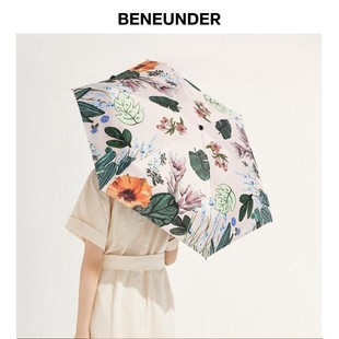 蕉下伞晴雨伞防晒伞遮阳伞口袋伞胶囊伞小巧便携遮阳伞超轻防晒伞
