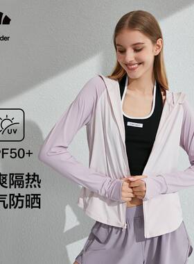 蕉下蔚宇防晒衣女夏防紫外线冰丝户外透气防晒休闲运动皮肤衣