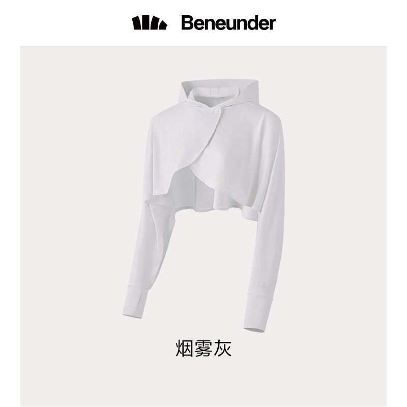 蕉下玲珑披肩防晒紫外线斗篷