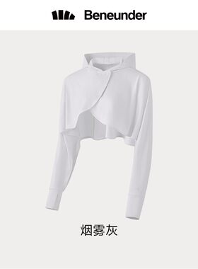 蕉下玲珑披肩防晒紫外线斗篷
