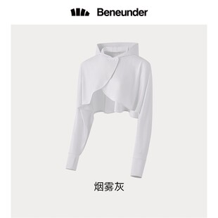 蕉下玲珑披肩防晒服防紫外线斗篷 21新款防晒衣显高透气超短外套