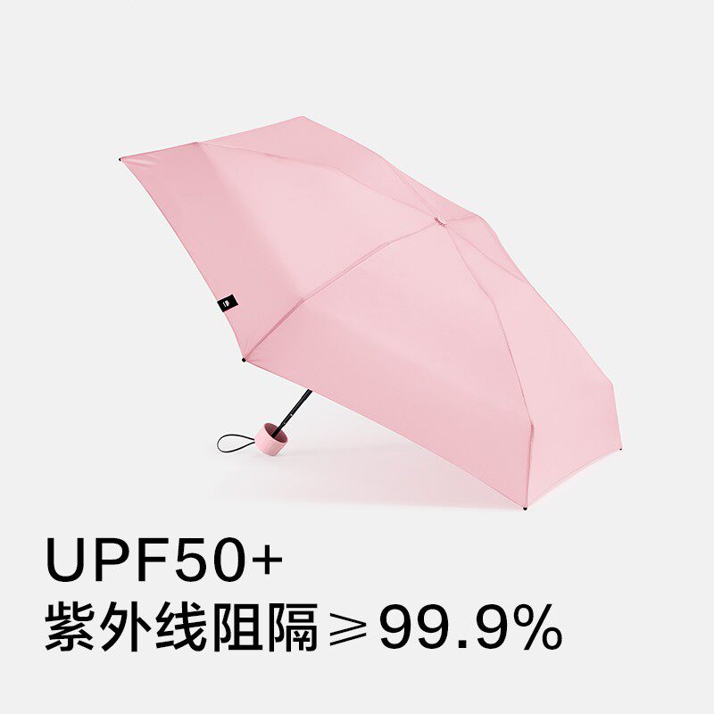 蕉下五折胶囊系列黑胶防晒晴雨伞