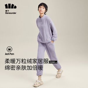 蕉下绒感入秋睡衣家居服两件套可外穿长袖外套摇粒绒上衣情侣款女