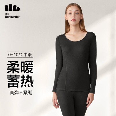 蕉下保暖内衣套装打底衣秋裤全套女恒温秋冬圆领长袖弹力中高适暖