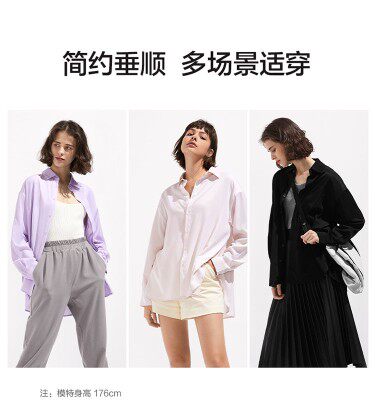 蕉下户外透气防晒衬衣衬衫女春夏防紫外线吸汗显瘦轻盈百搭防晒衣