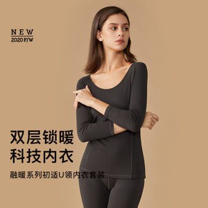 蕉下融暖保暖内衣套装女修身塑形初适暖圆领秋衣秋裤双层保暖秋冬