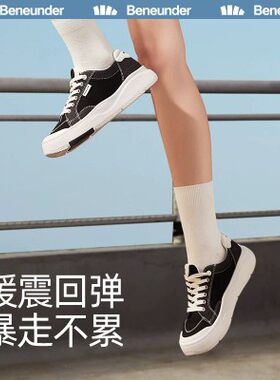 蕉下超轻云朵帆布鞋女厚底增高板鞋一脚蹬轻软减震耐穿运动小白鞋