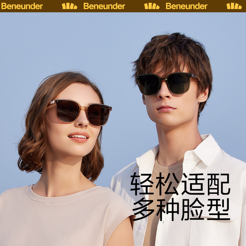 蕉下防紫外线方形超轻太阳眼镜