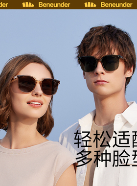 蕉下防紫外线方形超轻太阳眼镜