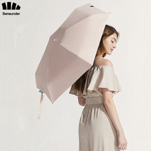 蕉下五折胶囊太阳伞防晒防紫外线小巧便携遮阳伞女焦下晴雨两用伞