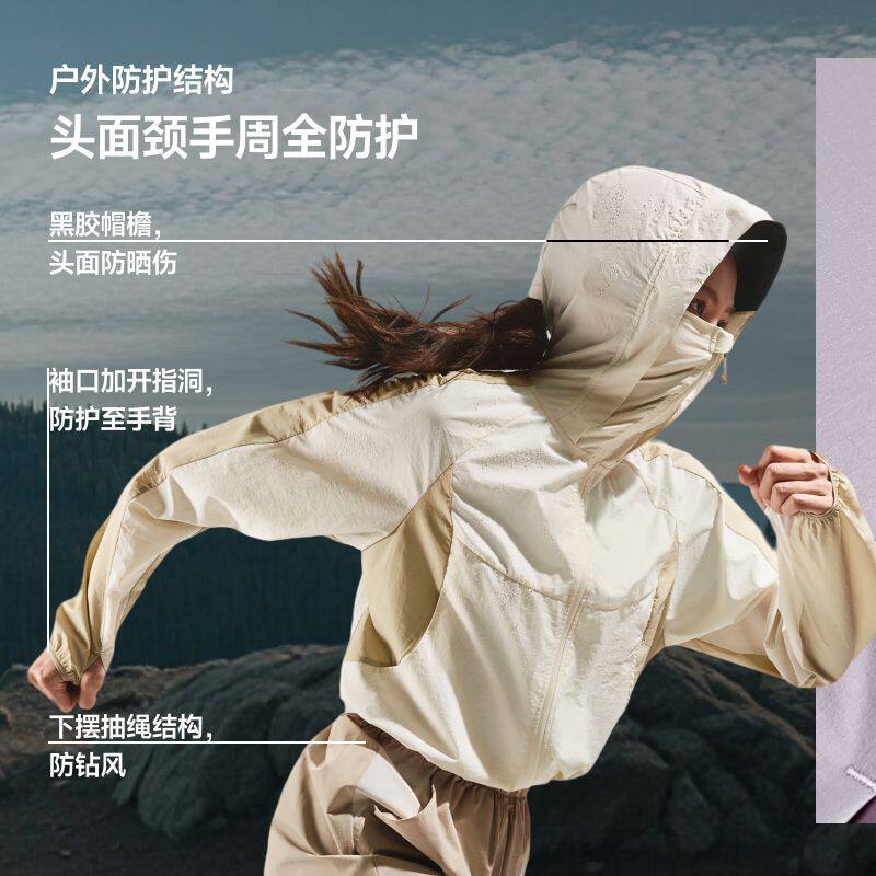 蕉下超轻薄防晒衣户外防泼水防晒服运动皮肤风衣春外套WR009