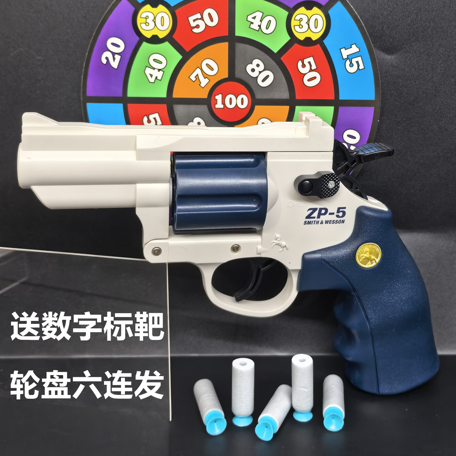 左轮可发射软弹玩具枪