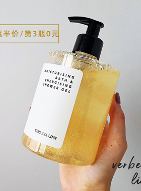 SU3丨Verbena Linn烟酰胺香水沐浴露持久留香氛VL沐浴乳男女500ml