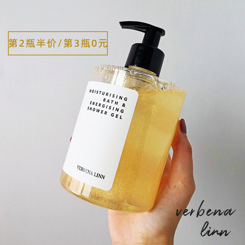 su3verbenalinn香水泡泡沐浴乳