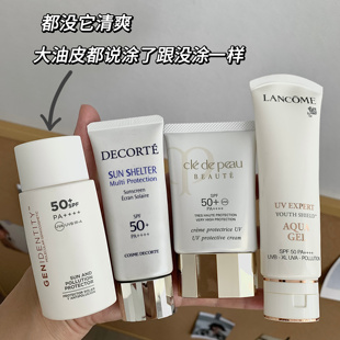 不油腻 清爽保湿 GI简妮缇Genidentity防晒乳防晒霜SPF50 太好用了