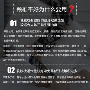 定制家用柔软乳胶枕头护颈椎助睡眠天然橡胶记忆枕芯四季 su3 通用