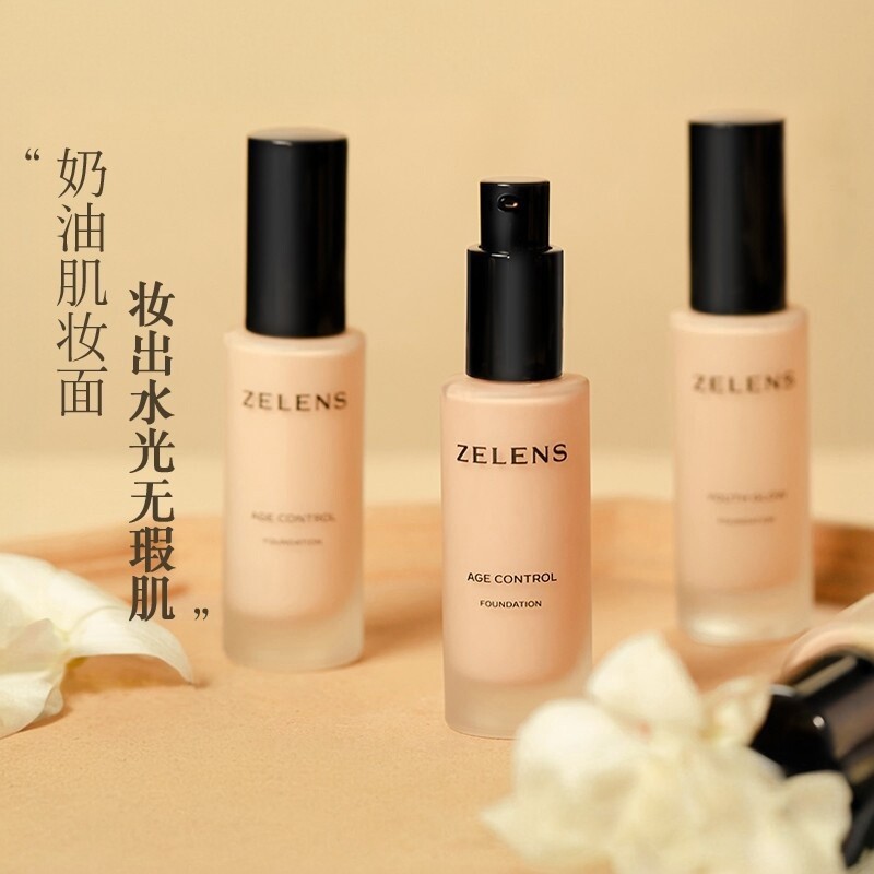 新版zelens粉底液英国钻石养肤遮瑕持久控油轻薄干皮亲妈