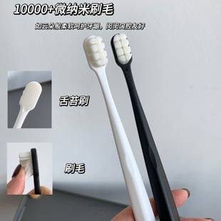 moonreader牙刷高密度柔軟納米萬(wàn)毛柔軟呵護(hù)牙齦清潔舌苔