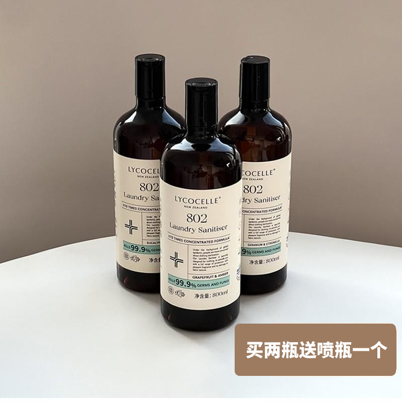 SU3丨绽家蓝桉叶植萃精油除菌液99.9%杀灭真菌细菌除味除螨800ml 洗护清洁剂/卫生巾/纸/香薰 衣物除菌剂 原图主图