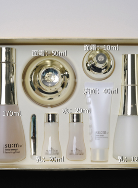 韩国sum37度苏秘时光能量呼吸粉红套盒水乳霜洁面四件套送礼物