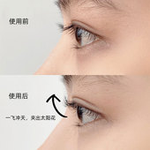 真好用 玛莉安睫毛夹女自然卷翘持久定型分段式 初学者便携玛丽安