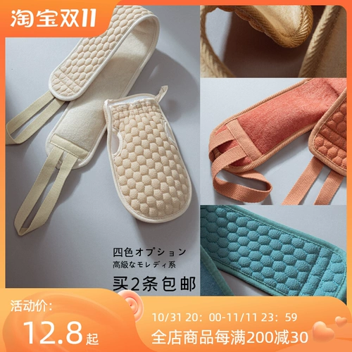 Йоссиг двойное потирая полотенце, растирание грязи, потирая пепел, потирая перчатки, артефакт купания до мертвой кожи купания