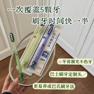 2支装 白惜长头牙刷细软毛刷头家庭清洁口腔牙齿成人防滑吸盘护龈