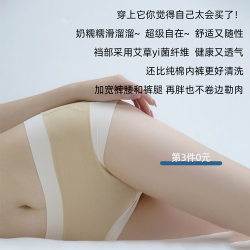 自在舒适又随性内裤SINMIRE女士