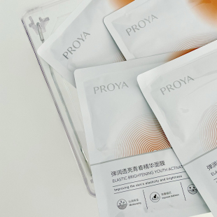 1.0 抗氧糖去黄透亮弹润20片装 su3珀莱雅双抗精华面膜正品 补水保湿