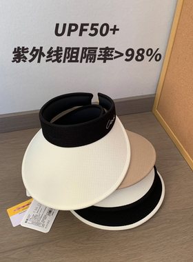 CMS 颗里小香风防晒帽女防紫外线大帽檐太阳帽夏季全脸遮阳帽遮脸