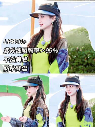 官方正品！zauo防晒帽防紫外线