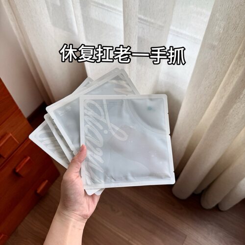 diary言之有物玻色因胶原蛋白面膜女补水保湿抗皱紧致修护熬夜