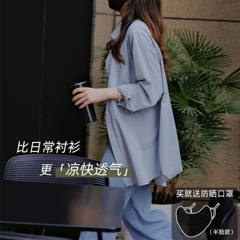 ZIGGIE则集防晒衣女2025新款可外穿衬衫轻薄户外露营遮阳防晒服