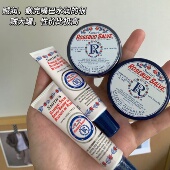 美国授权Rosebud Salve玫瑰花蕾膏保湿 滋润护唇凡士林唇膏22g淡纹