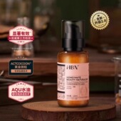 HBN双A醇精华乳2.0视黄醇乳液紧致抗皱淡化细纹焕亮保湿 护肤品