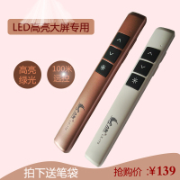 力翔LX175绿光翻页笔PPT遥控投影激光教鞭锂电电视LED液晶屏专用