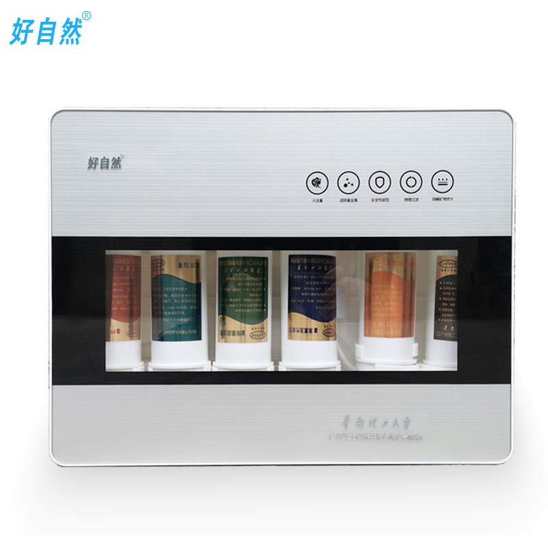 好自然净水器家用厨房直饮机除垢阻垢超滤净水机自来水龙头过滤器