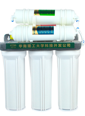 好自然 高品质6级10寸超滤家用厨房直饮净水器净水机包邮 WF-2-D5