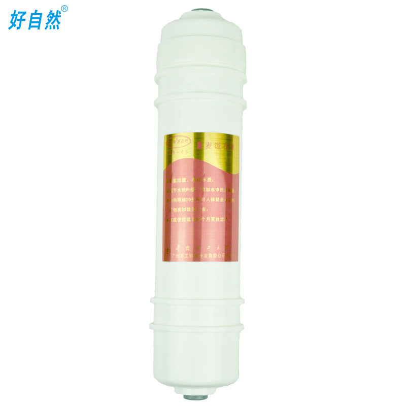 好自然金标矿化麦饭石滤芯