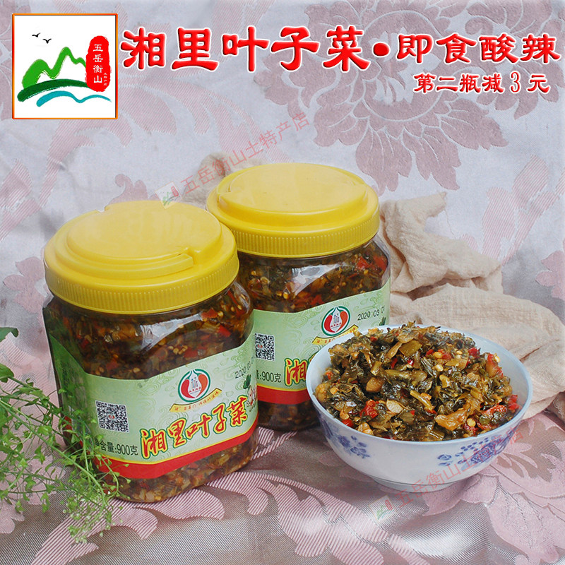 农家外婆菜湘西正宗叶子菜腌制咸菜湖南特产香辣炒菜下饭800g瓶装