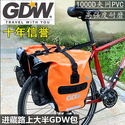 Водонепроницаемый велосипед, снаряжение для велоспорта, багажник для велосипеда для влюбленных