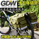 Военный цвет высокий оберщенная сумка GDW верблюжьего пакета велосипедной велосипедной велосипедной велосипедной велосипед