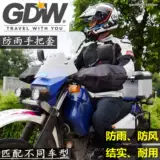 Рукоятка, удерживающая тепло ручка, водонепроницаемый электромобиль, перчатки, официальный флагманский магазин