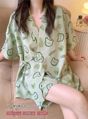 日本GP绿色小熊和服睡衣女夏天纯棉短袖套装女款家居服夏款可外穿