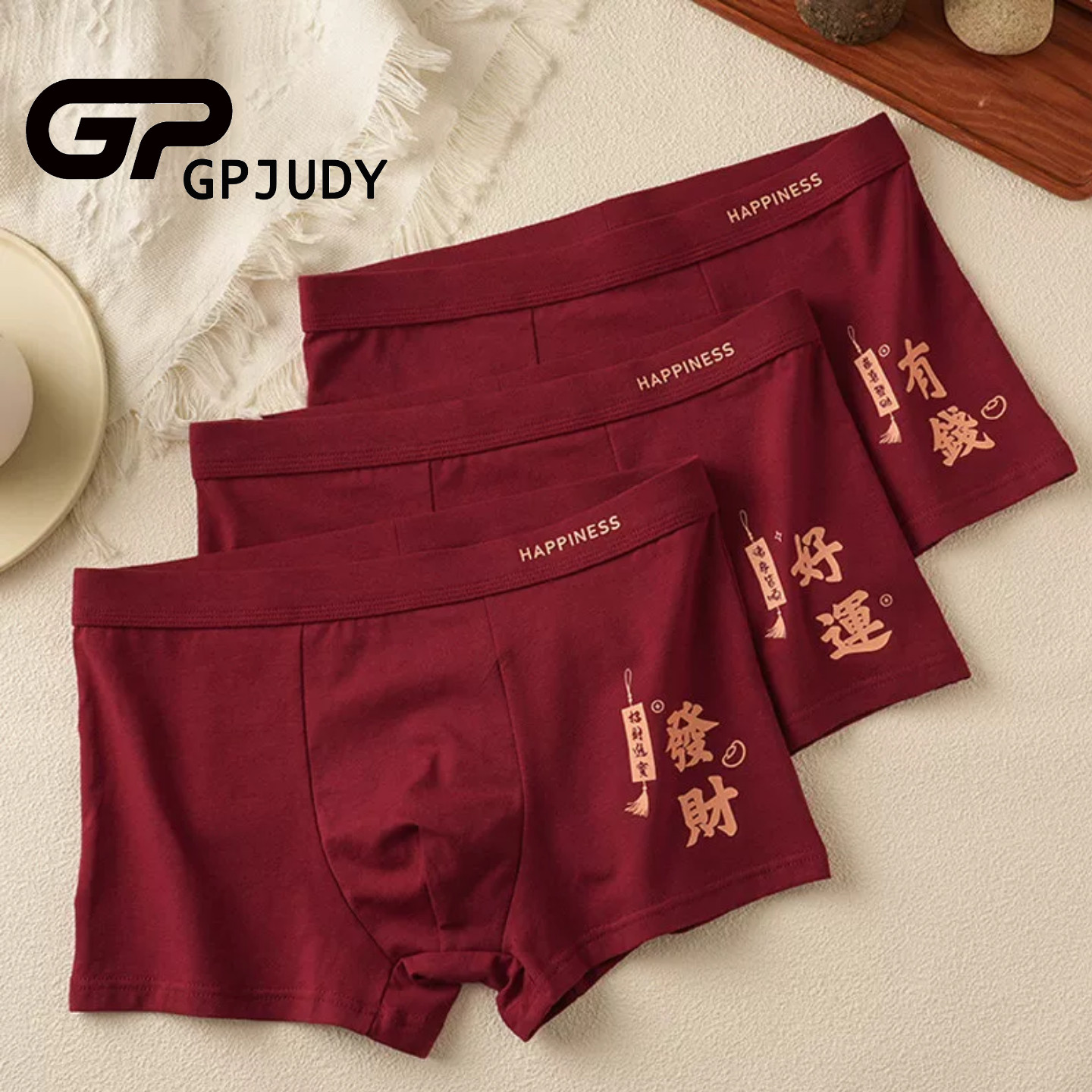 日本GP本命年男士内裤2026