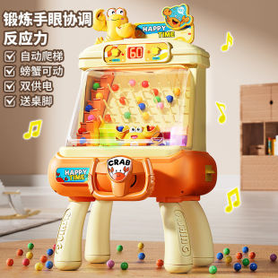 儿童益智大号螃蟹恐龙接豆豆机接球机打弹珠机游戏机射击台玩具