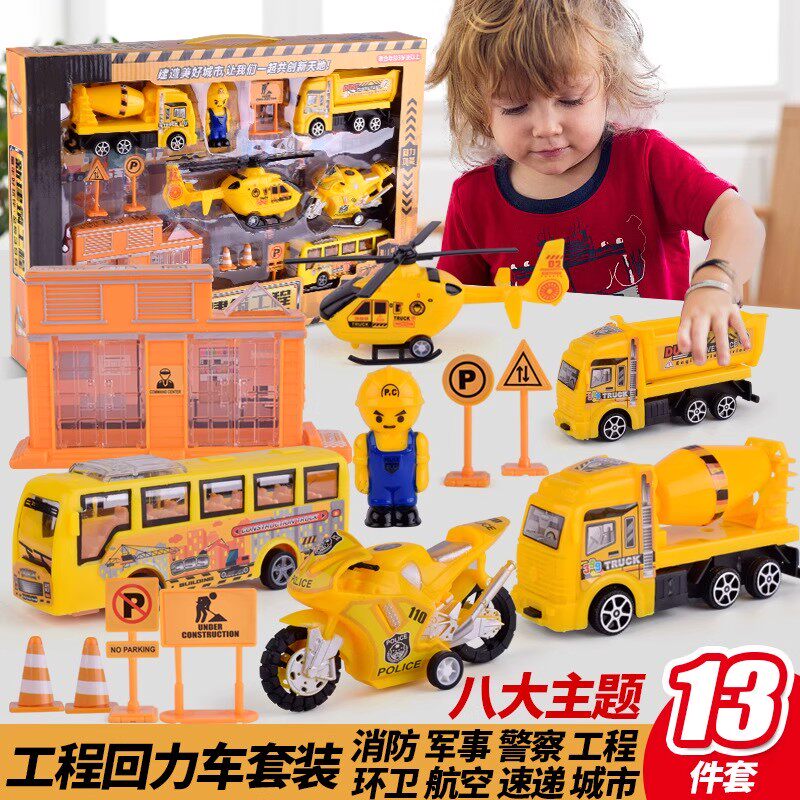 儿童军事环卫警察消防坦克汽车飞惯性/回力/滑行玩具